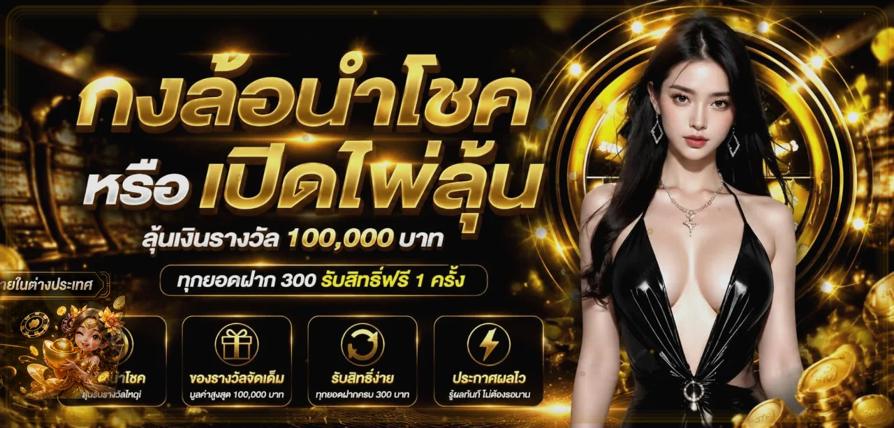 OHO555E เว็บตรง ทางเข้า สมัครสมาชิก ฝากถอนออโต้